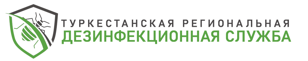 ТОО "TRDS" – Туркестанская региональная дезинфекционная служба | Шымкент